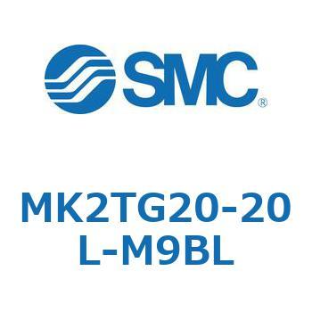 ロータリクランプシリンダ MK2TG SMC