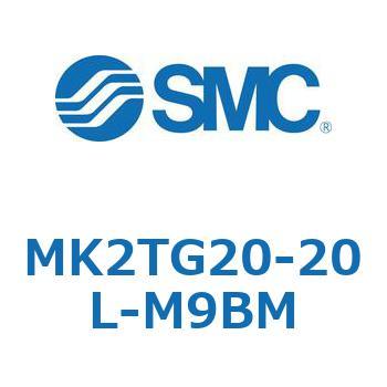 ロータリクランプシリンダ MK2TG SMC