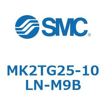 ロータリクランプシリンダ MK2TG SMC