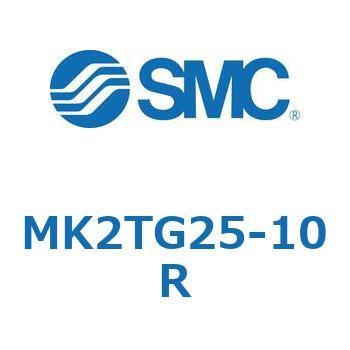 ロータリクランプシリンダ MK2TG SMC