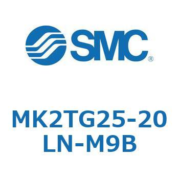 ロータリクランプシリンダ MK2TG SMC