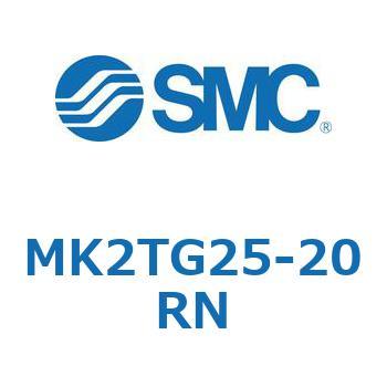 ロータリクランプシリンダ MK2TG SMC
