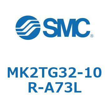 ロータリクランプシリンダ MK2TG SMC