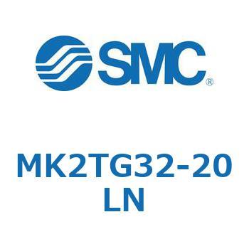 ロータリクランプシリンダ MK2TG SMC