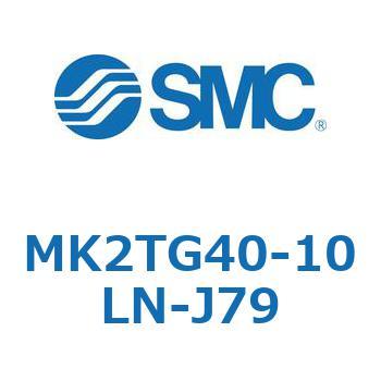 ロータリクランプシリンダ MK2TG SMC