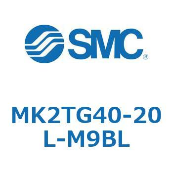 ロータリクランプシリンダ MK2TG SMC