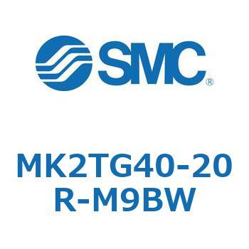 ロータリクランプシリンダ MK2TG SMC