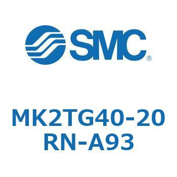 ロータリクランプシリンダ MK2TG SMC