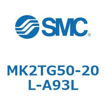 ロータリクランプシリンダ MK2TG SMC