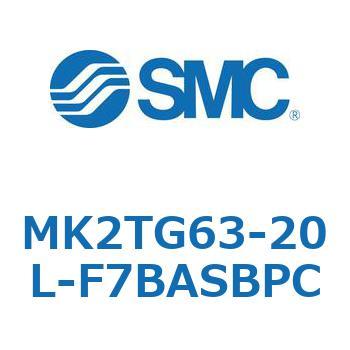 ロータリクランプシリンダ MK2TG SMC