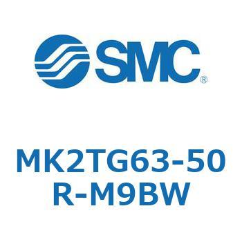 ロータリクランプシリンダ MK2TG SMC