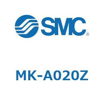 ロータリクランプシリンダ MK-A0 SMC