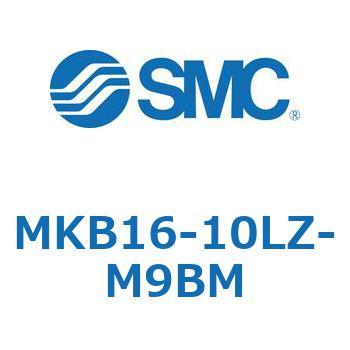 ロータリクランプシリンダ MKB16 SMC