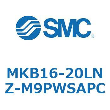ロータリクランプシリンダ MKB16 SMC