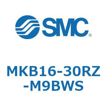 ロータリクランプシリンダ MKB16 SMC