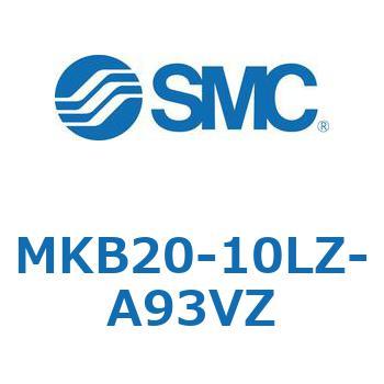 ロータリクランプシリンダ MKB20 SMC