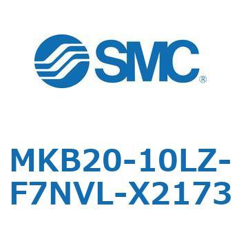 ロータリクランプシリンダ MKB20 SMC