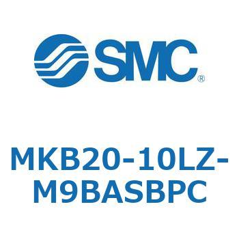 ロータリクランプシリンダ MKB20 SMC