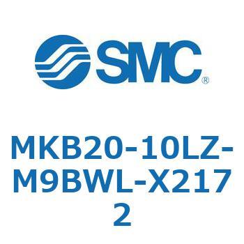 ロータリクランプシリンダ MKB20 SMC