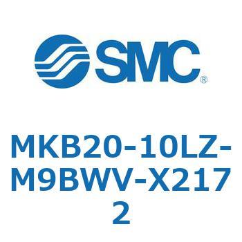 ロータリクランプシリンダ MKB20 SMC