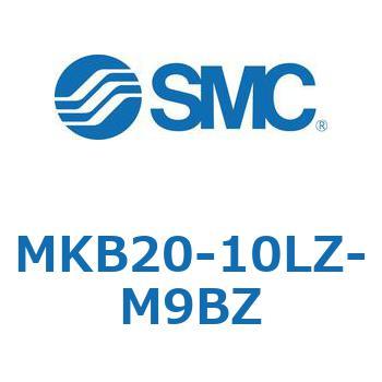 ロータリクランプシリンダ MKB20 SMC