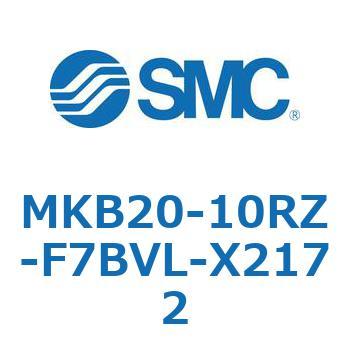 ロータリクランプシリンダ MKB20 SMC