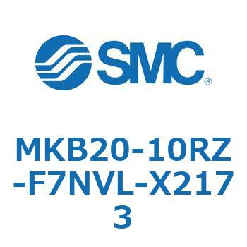 ロータリクランプシリンダ MKB20 SMC