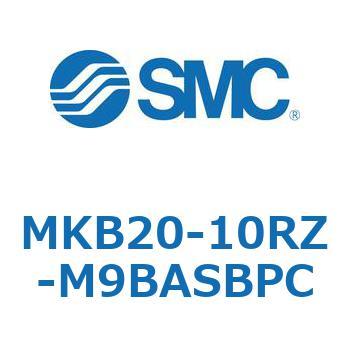 ロータリクランプシリンダ MKB20 SMC