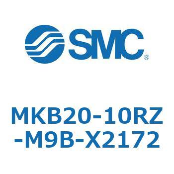 ロータリクランプシリンダ MKB20 SMC