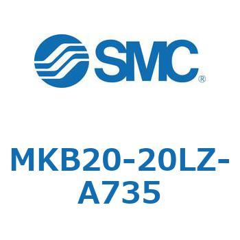 ロータリクランプシリンダ MKB20 SMC