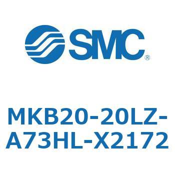 ロータリクランプシリンダ MKB20 SMC