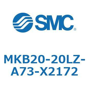 ロータリクランプシリンダ MKB20 SMC