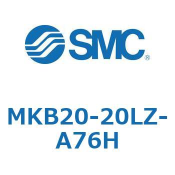 ロータリクランプシリンダ MKB20 SMC