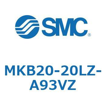 ロータリクランプシリンダ MKB20 SMC
