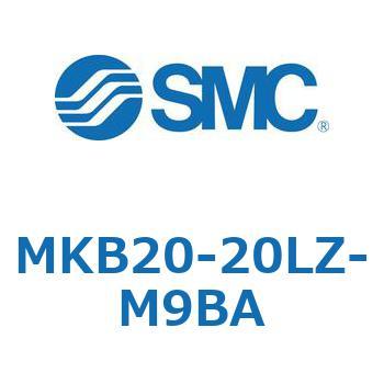 ロータリクランプシリンダ MKB20 SMC