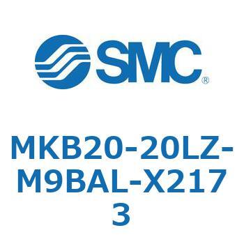 ロータリクランプシリンダ MKB20 SMC