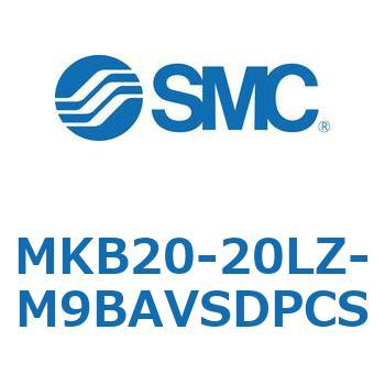 ロータリクランプシリンダ MKB20 SMC