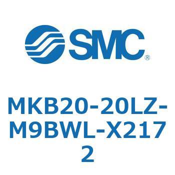 ロータリクランプシリンダ MKB20 SMC