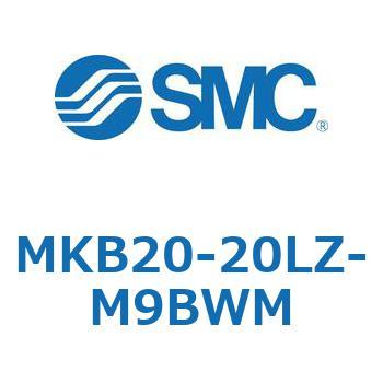 ロータリクランプシリンダ MKB20 SMC