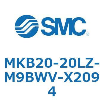 ロータリクランプシリンダ MKB20 SMC