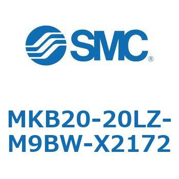 ロータリクランプシリンダ MKB20 SMC