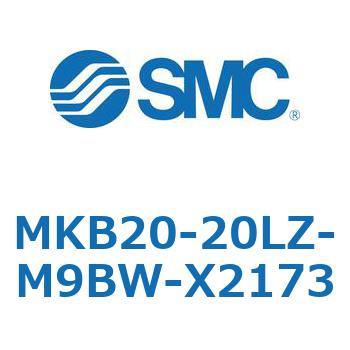 ロータリクランプシリンダ MKB20 SMC