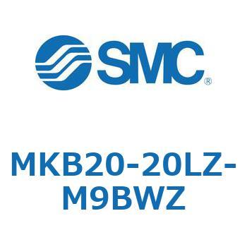 ロータリクランプシリンダ MKB20 SMC
