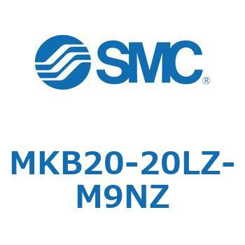 ロータリクランプシリンダ MKB20 SMC