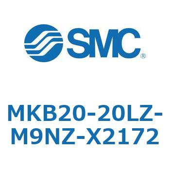 ロータリクランプシリンダ MKB20 SMC