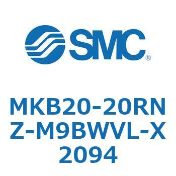 ロータリクランプシリンダ MKB20 SMC