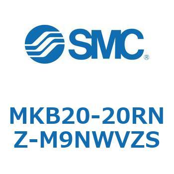 ロータリクランプシリンダ MKB20 SMC