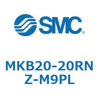 ロータリクランプシリンダ MKB20 SMC