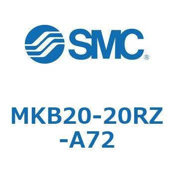 ロータリクランプシリンダ MKB20 SMC
