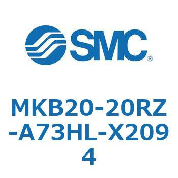 ロータリクランプシリンダ MKB20 SMC